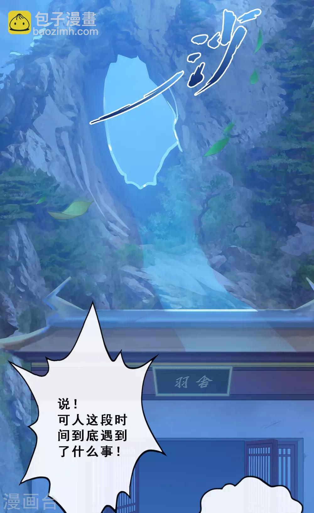 第80话 打扫战场2