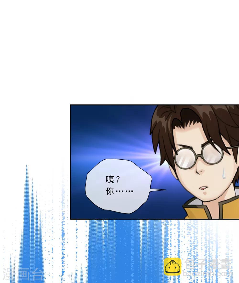 第80话 打扫战场33