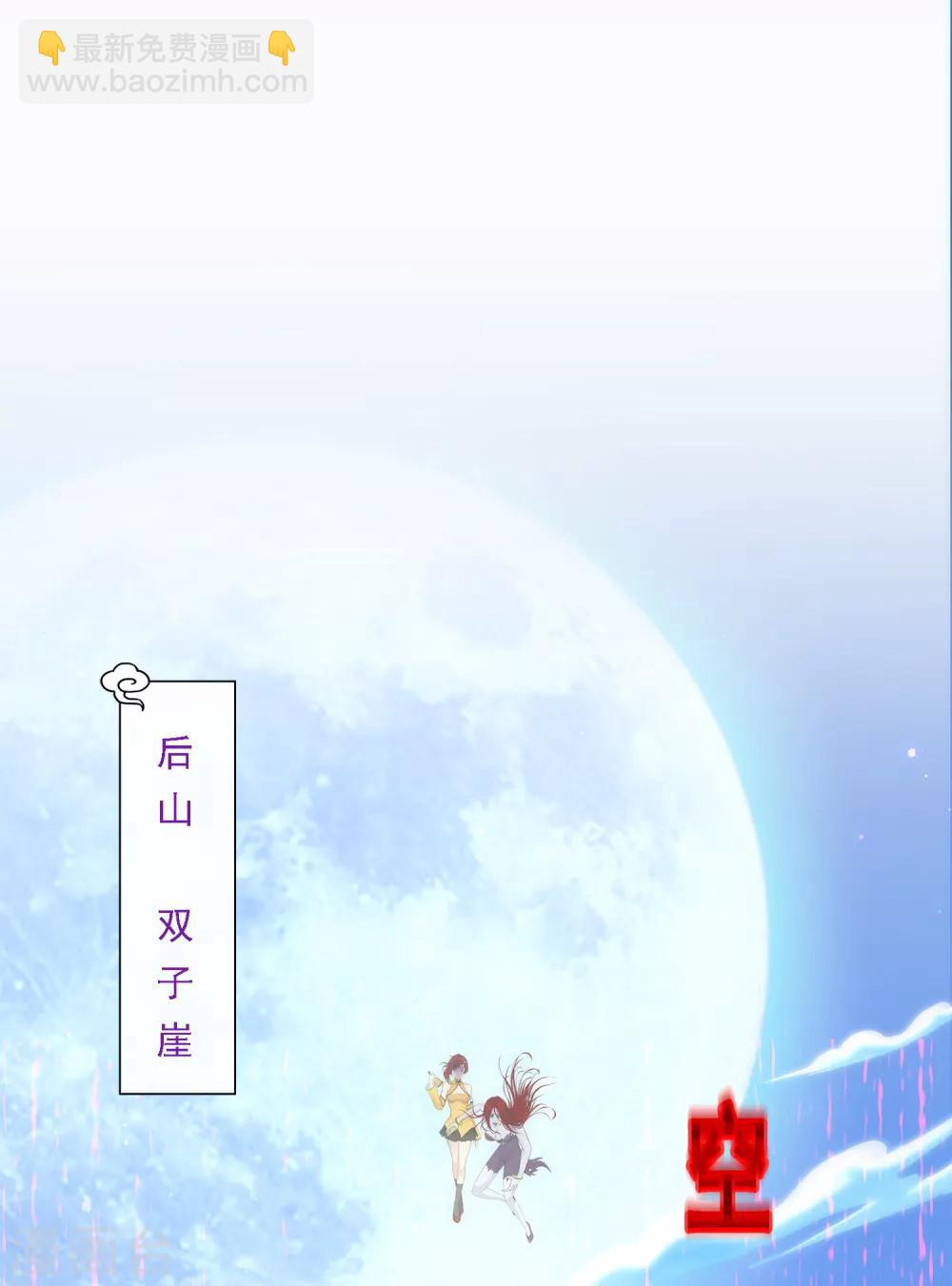 第80话 打扫战场38
