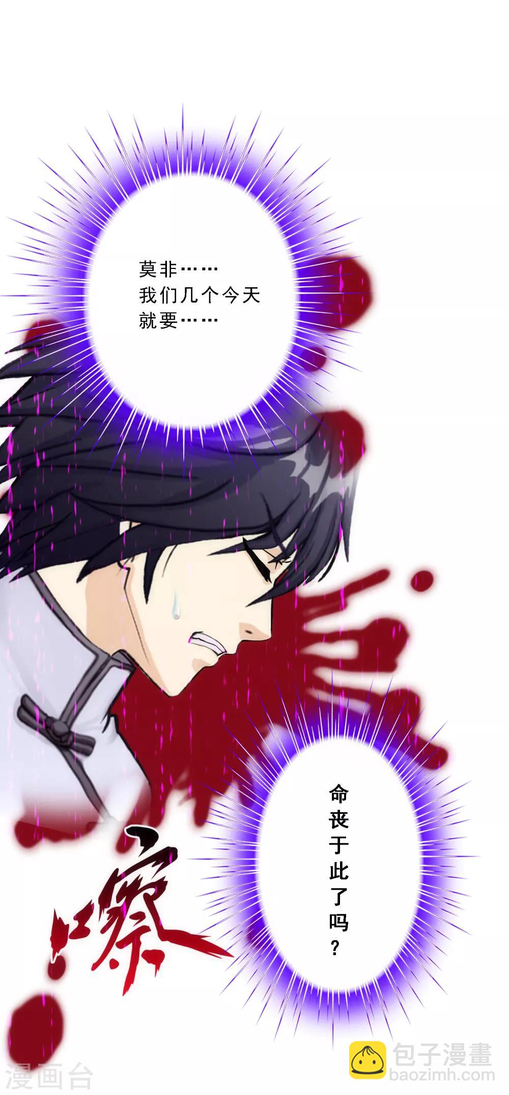 第80话 打扫战场44