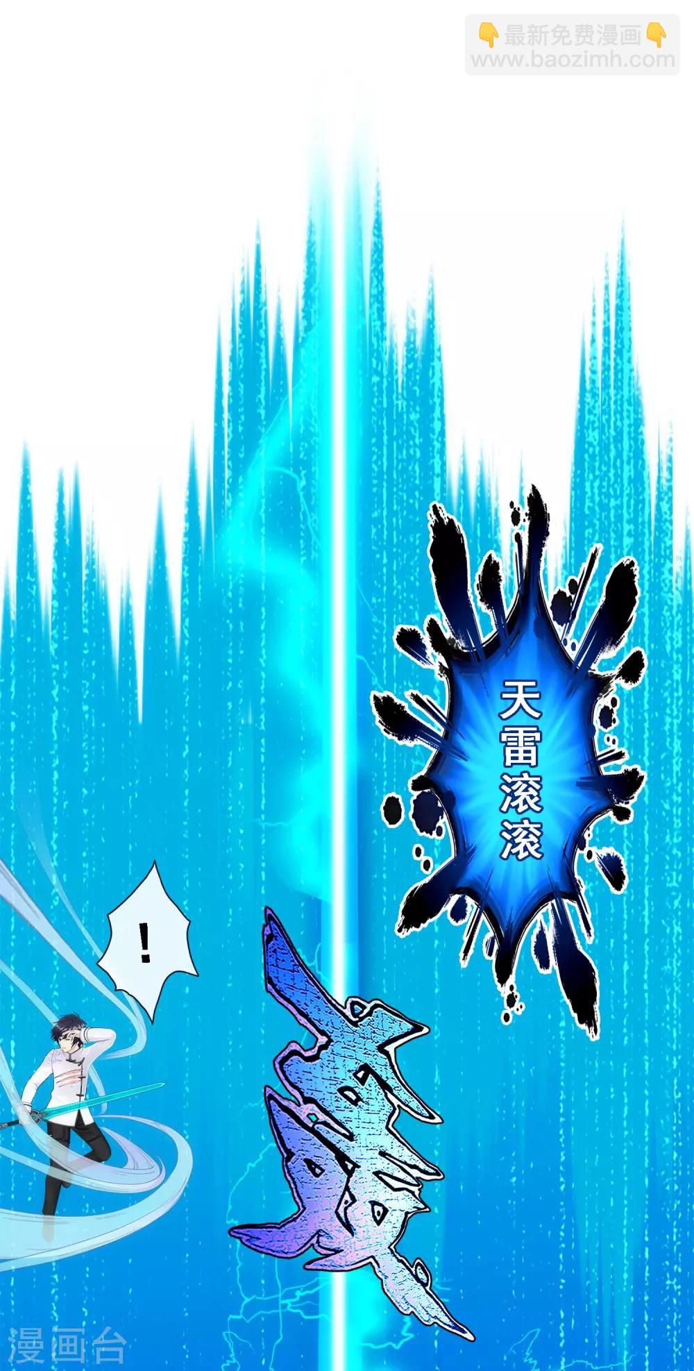 第80话 打扫战场45