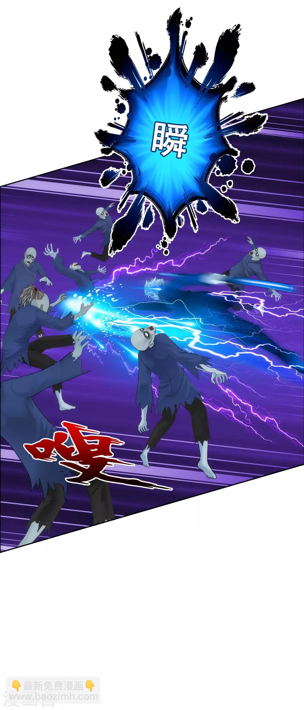 第80话 打扫战场48