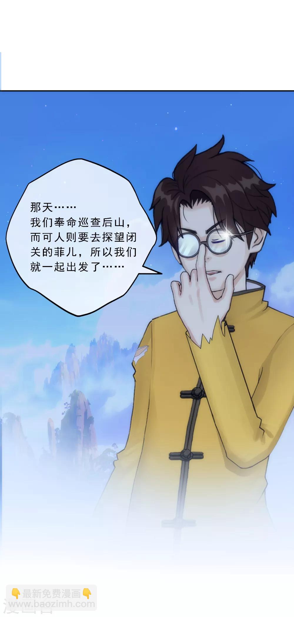 第80话 打扫战场8