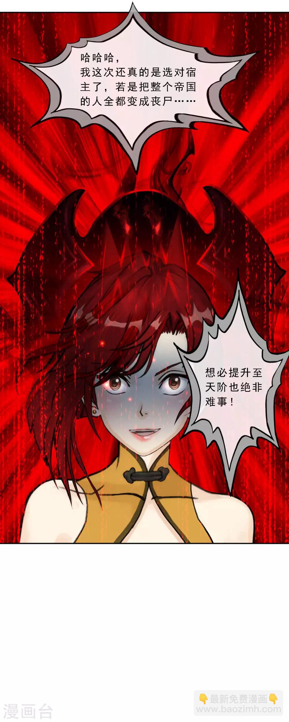 第81话 一棒……14