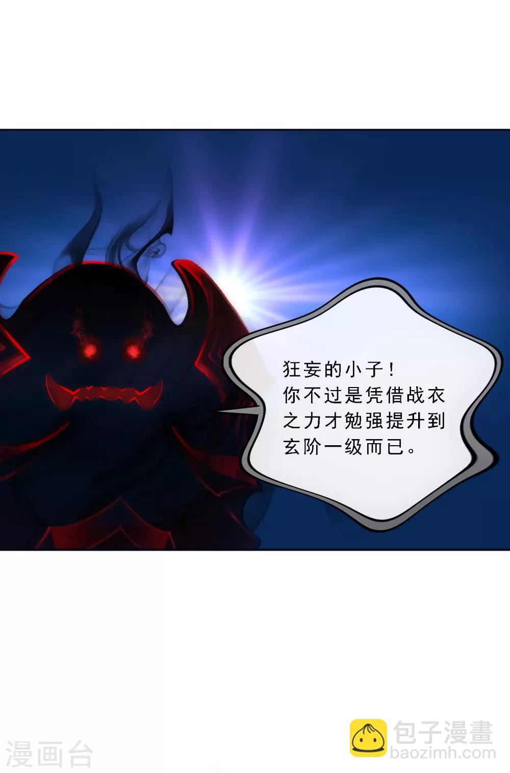 第81话 一棒……18