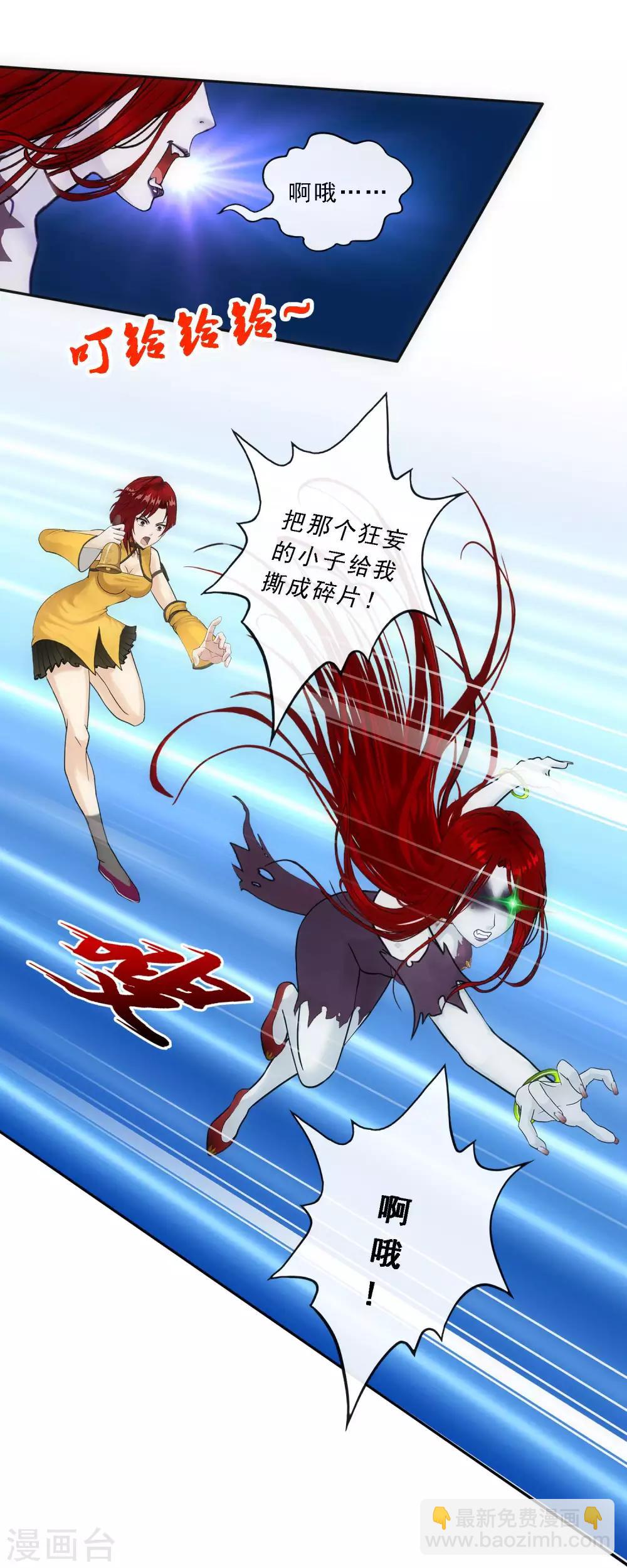 第81话 一棒……27