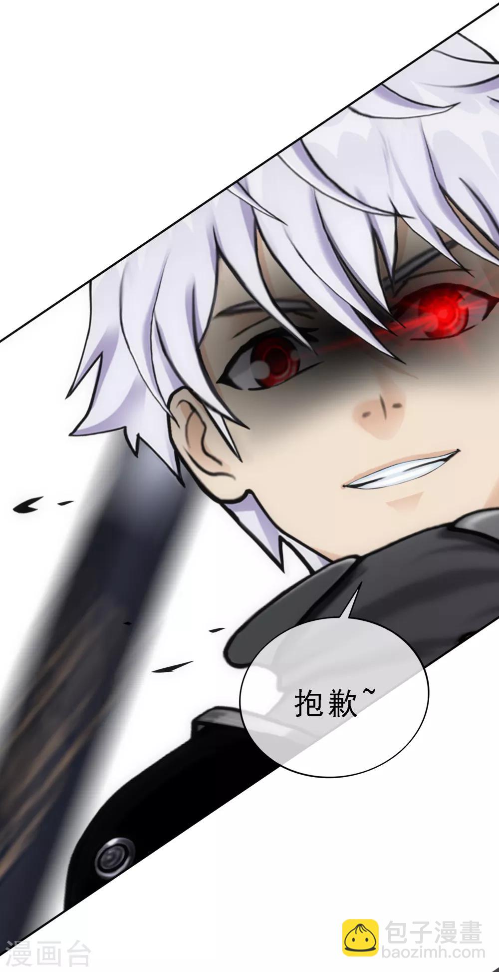 第81话 一棒……29