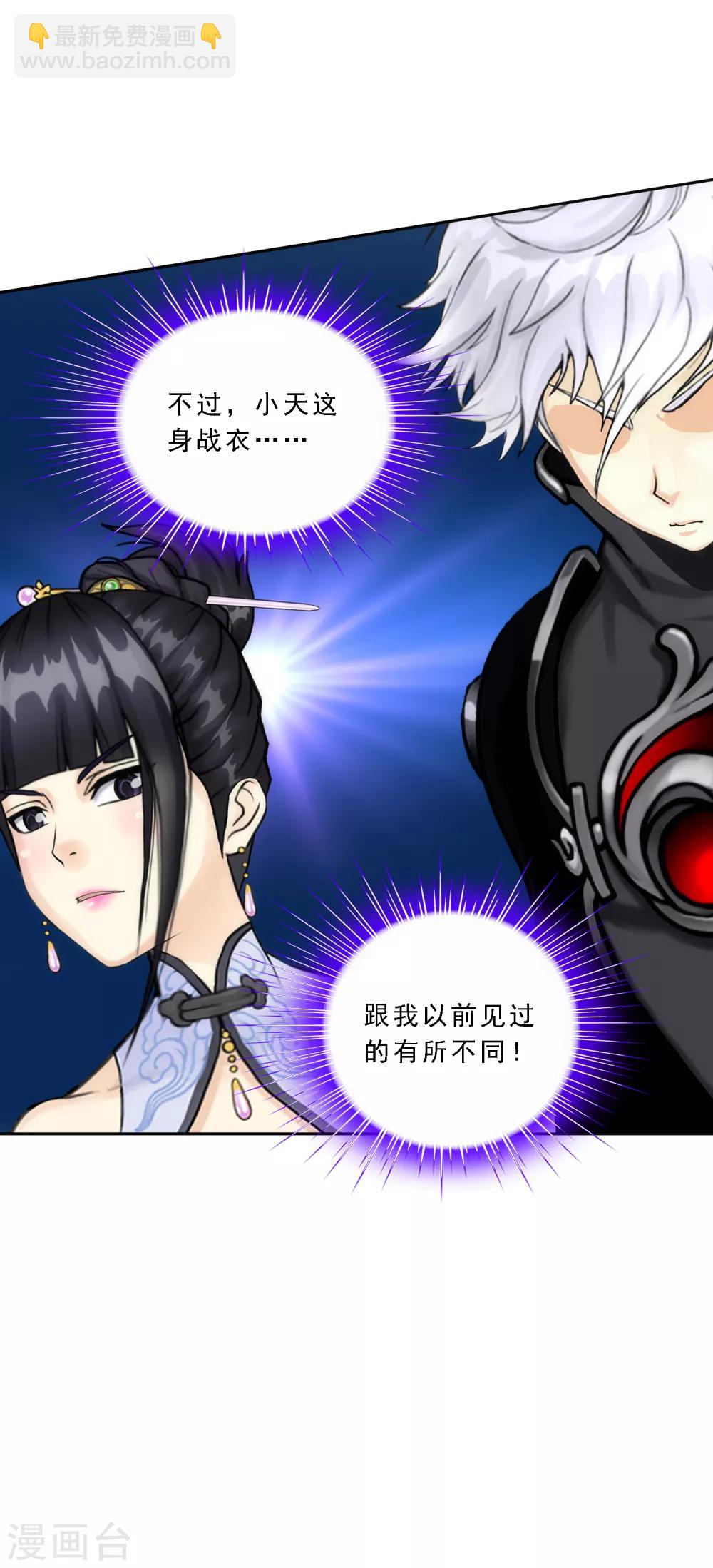 第81话 一棒……8