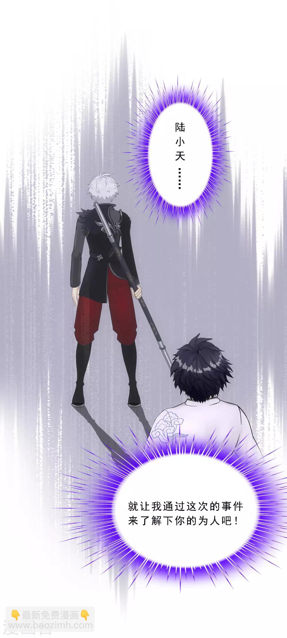 第82话 境界18