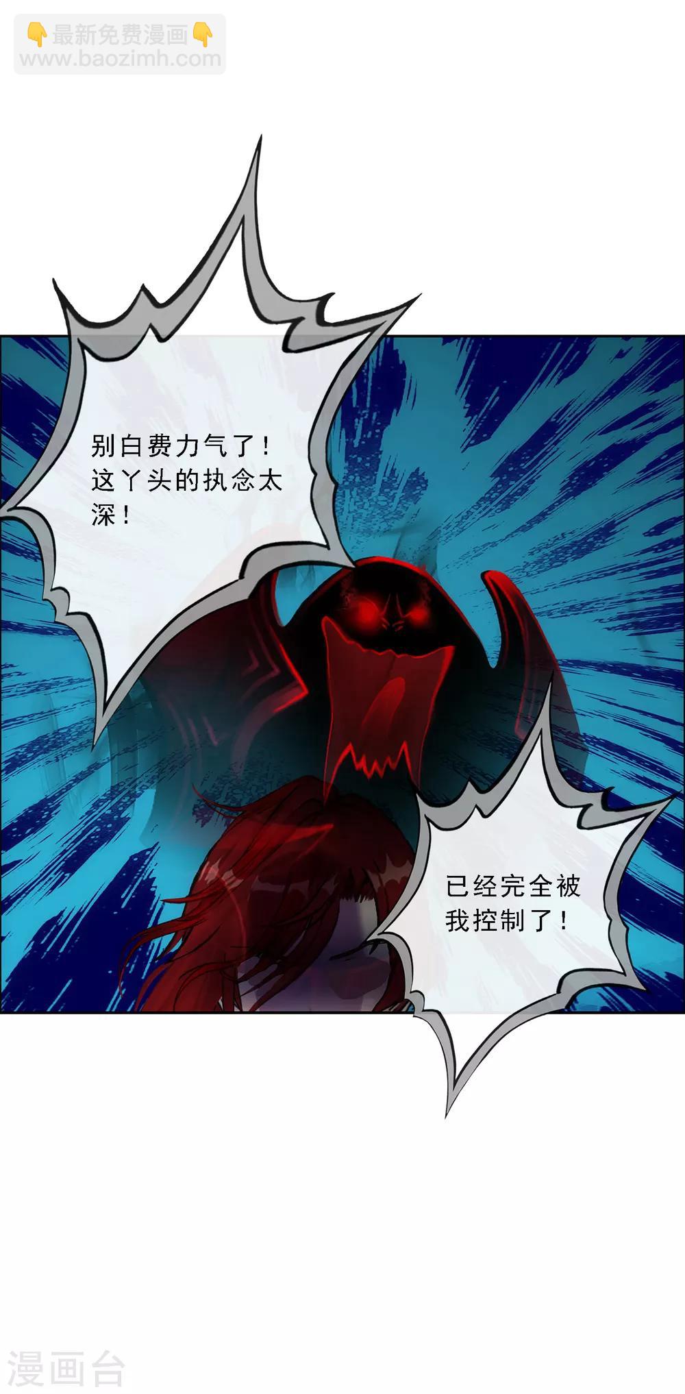 第82话 境界21