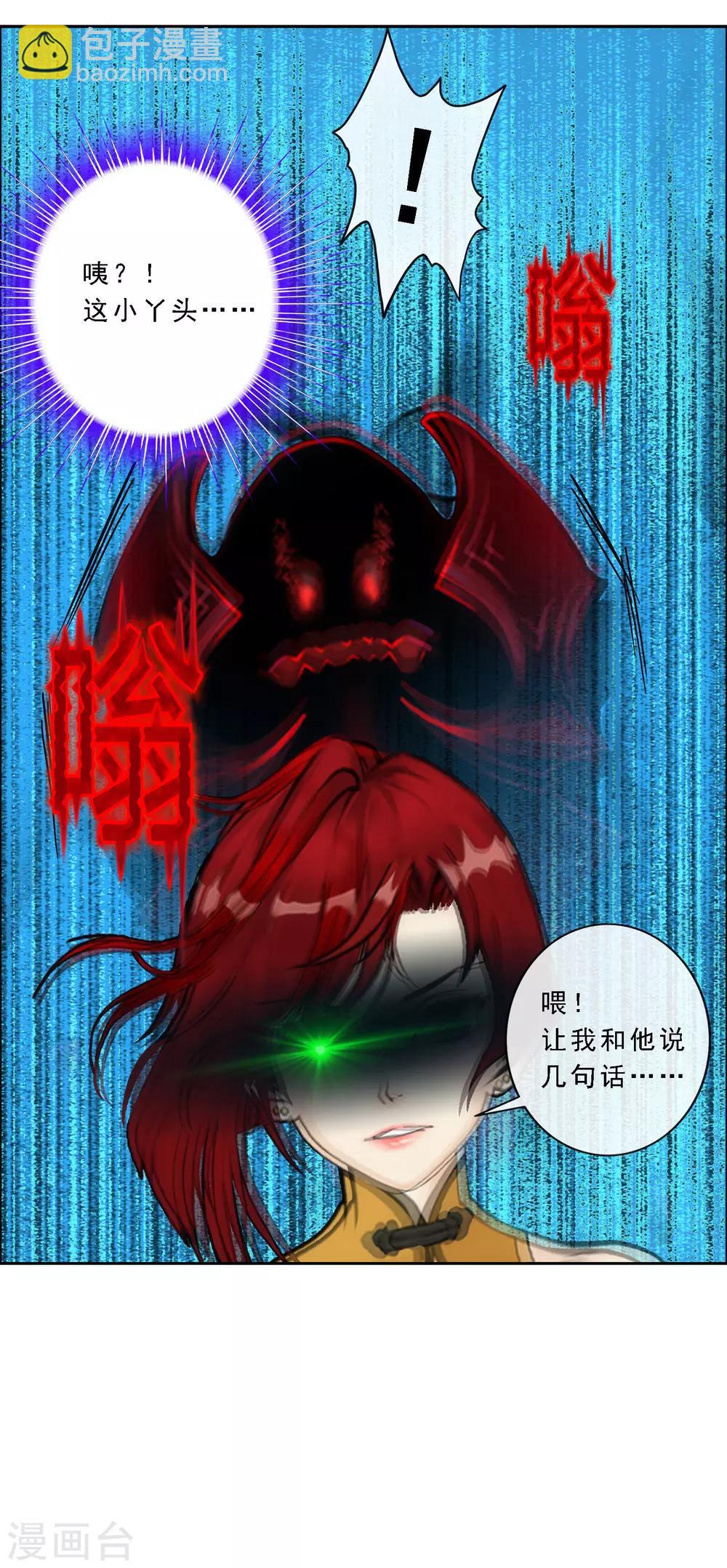 第82话 境界22