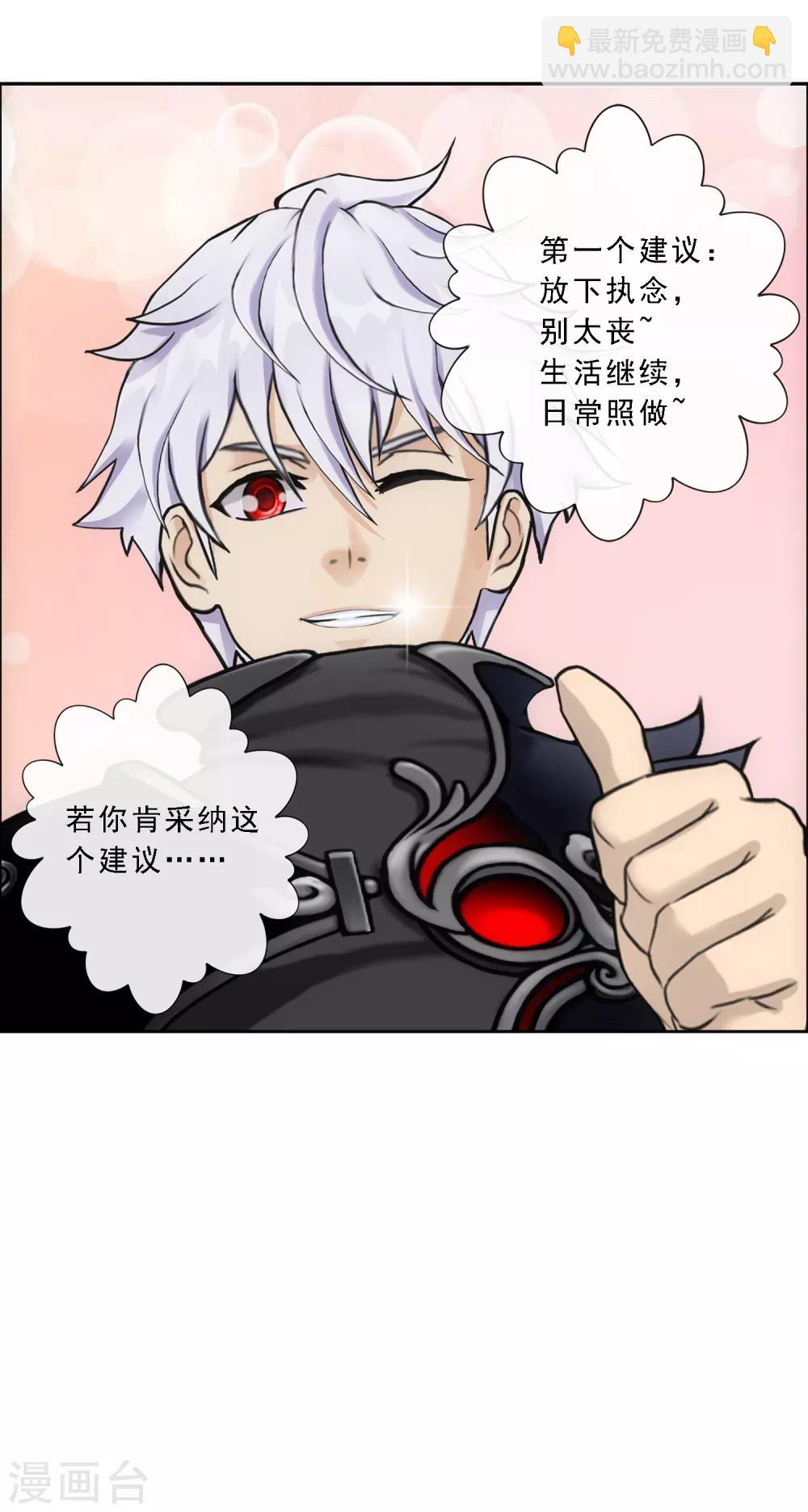 第82话 境界26
