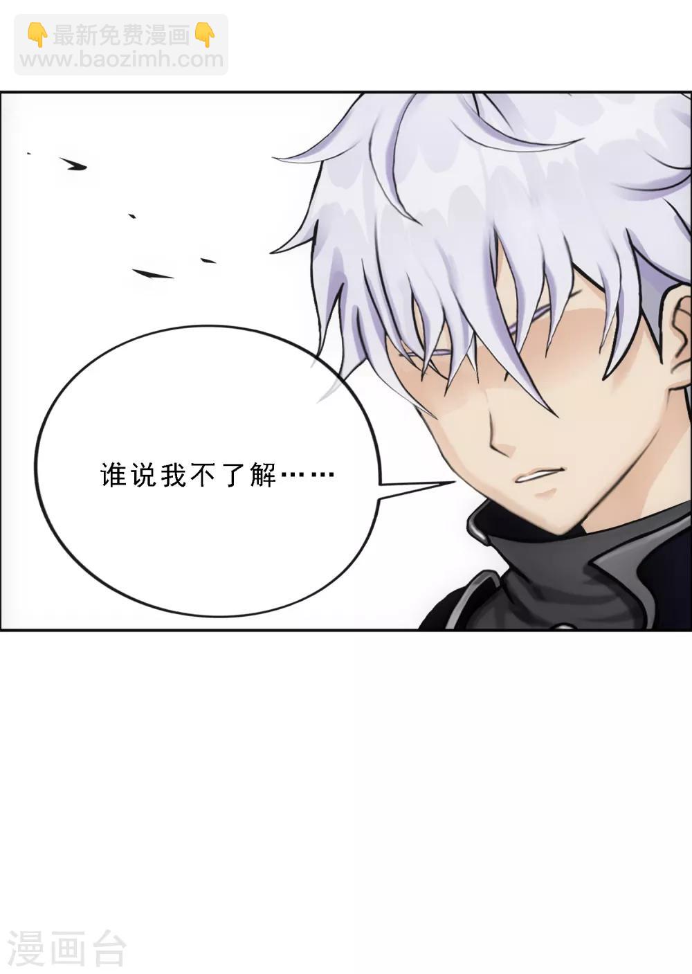 第82话 境界31