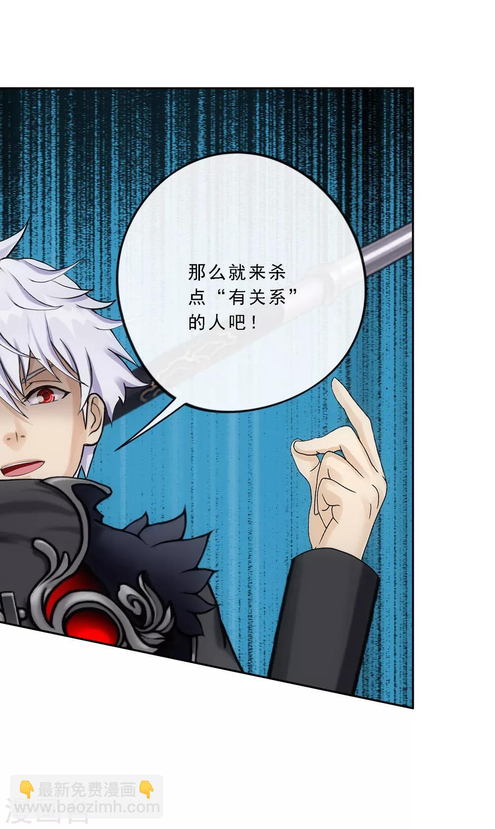 第83话 可人的身世29