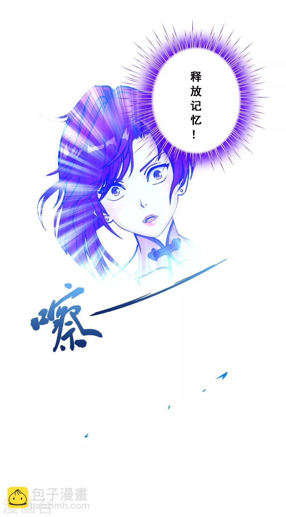 第84话 一出好戏14