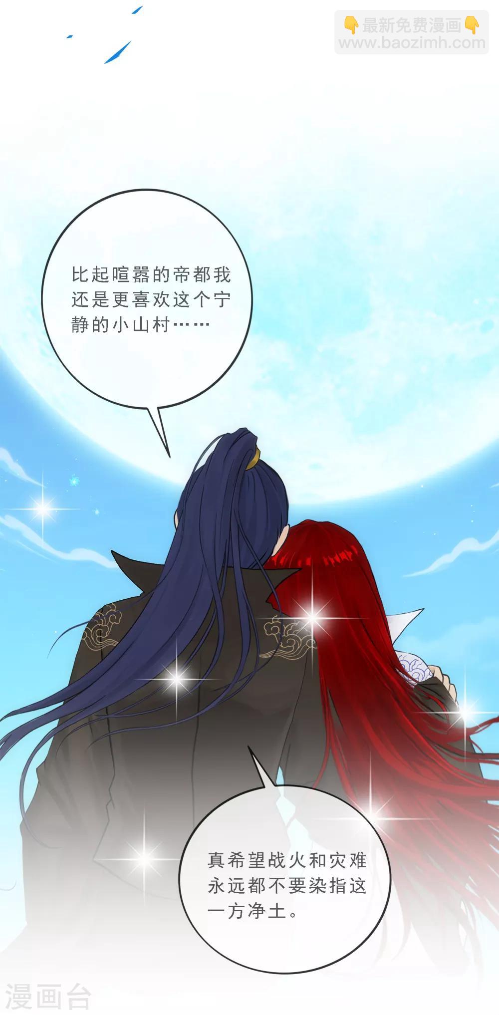 第84话 一出好戏15