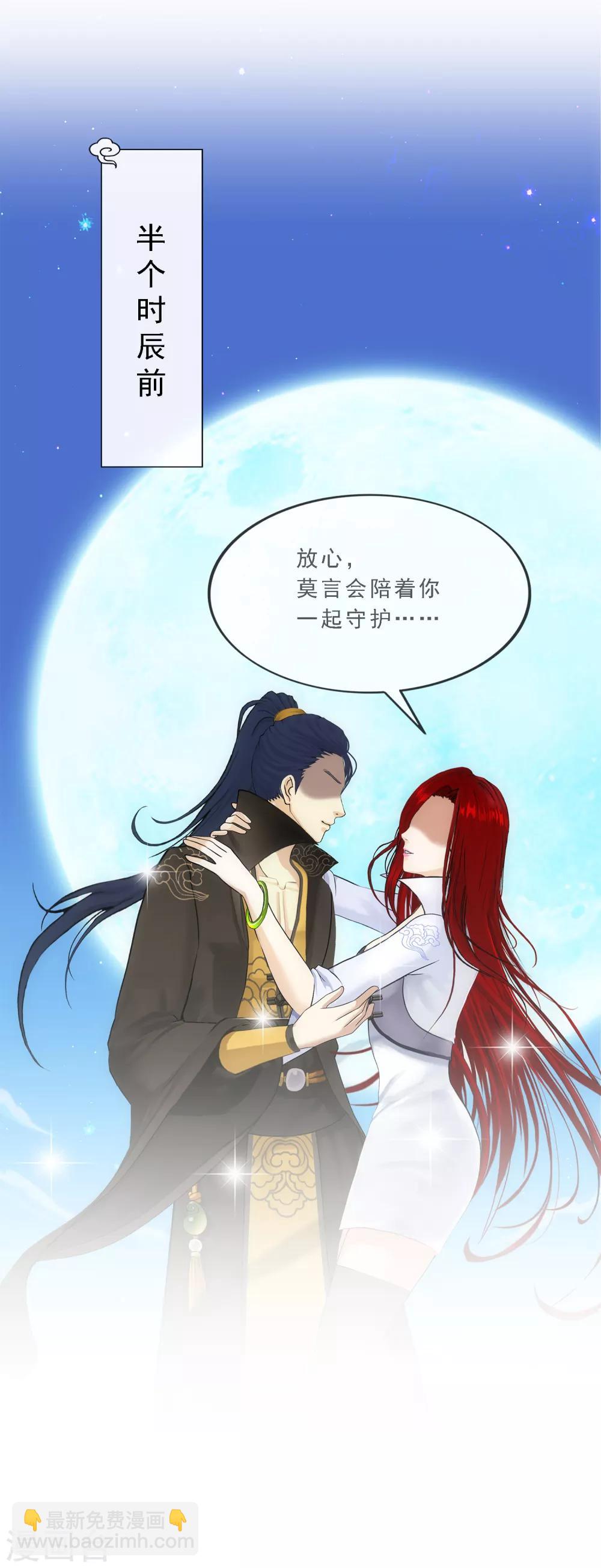 第84话 一出好戏21