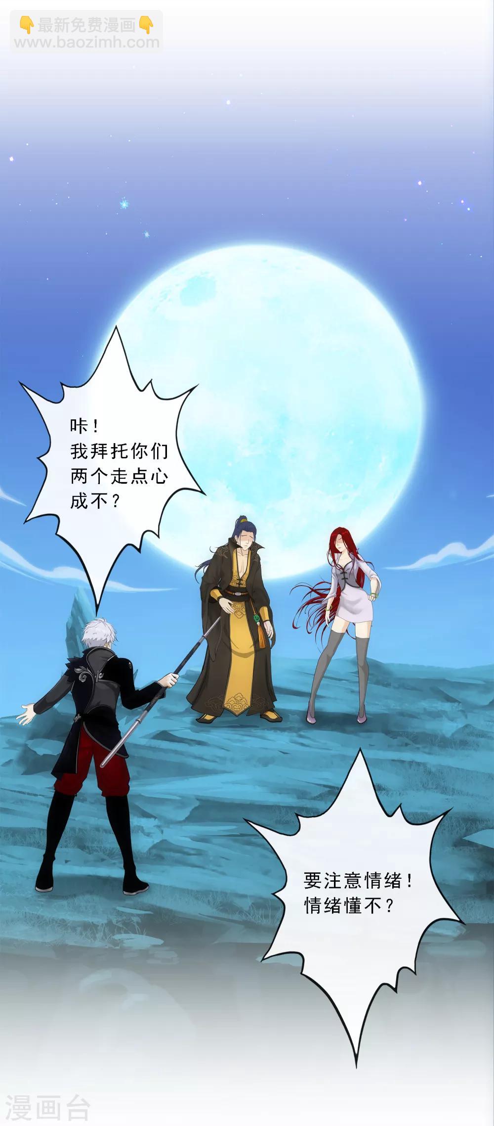 第84话 一出好戏22