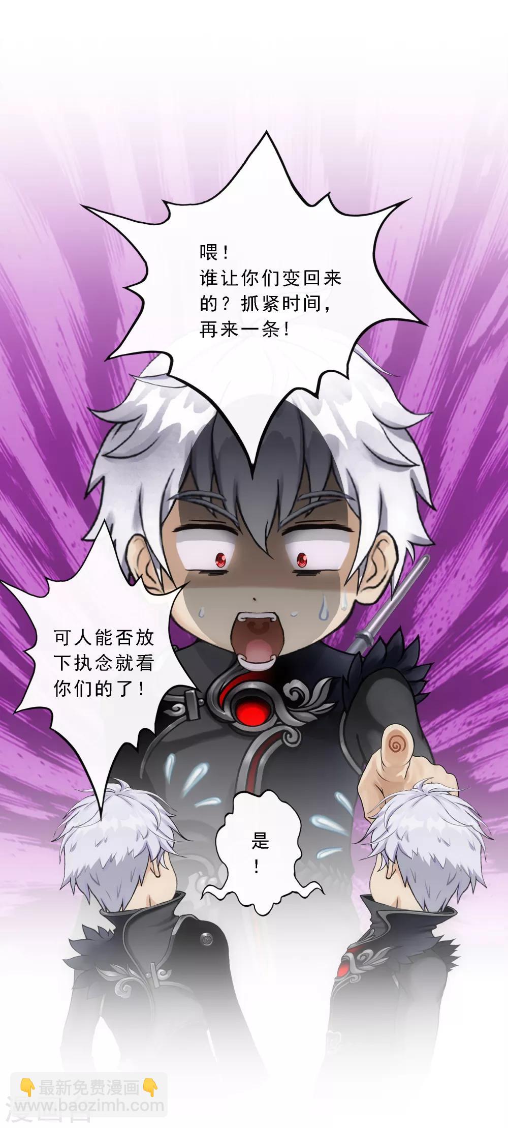 第84话 一出好戏25