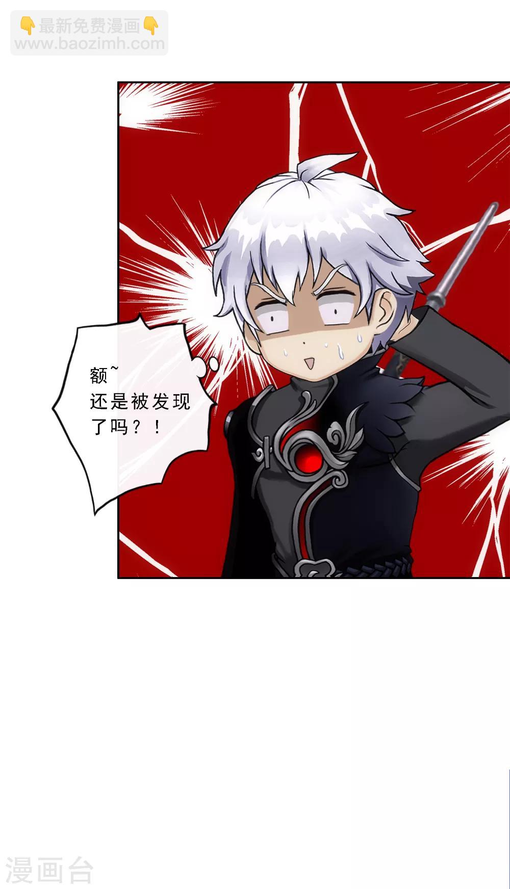 第84话 一出好戏29