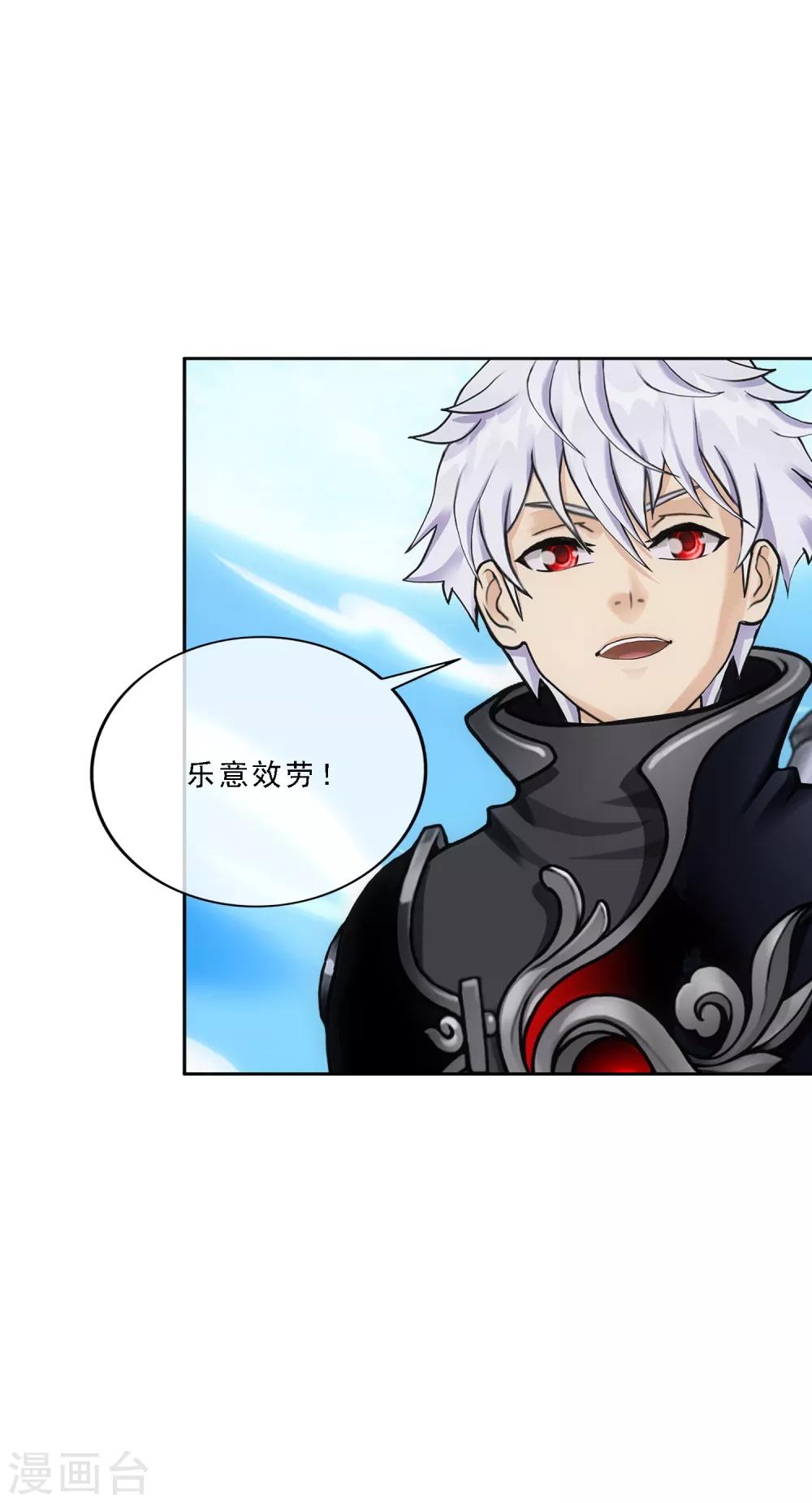 第84话 一出好戏33