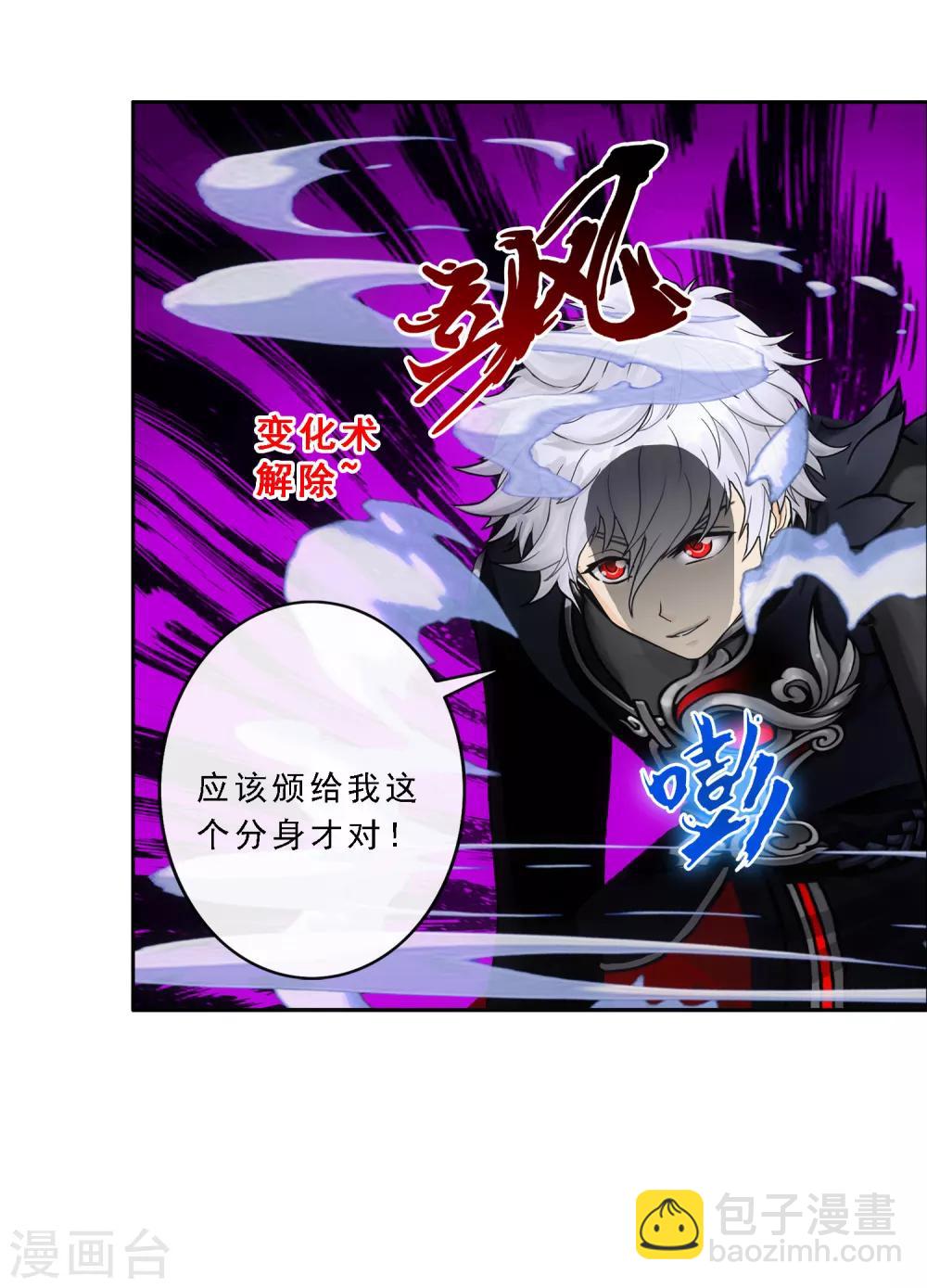 第84话 一出好戏40