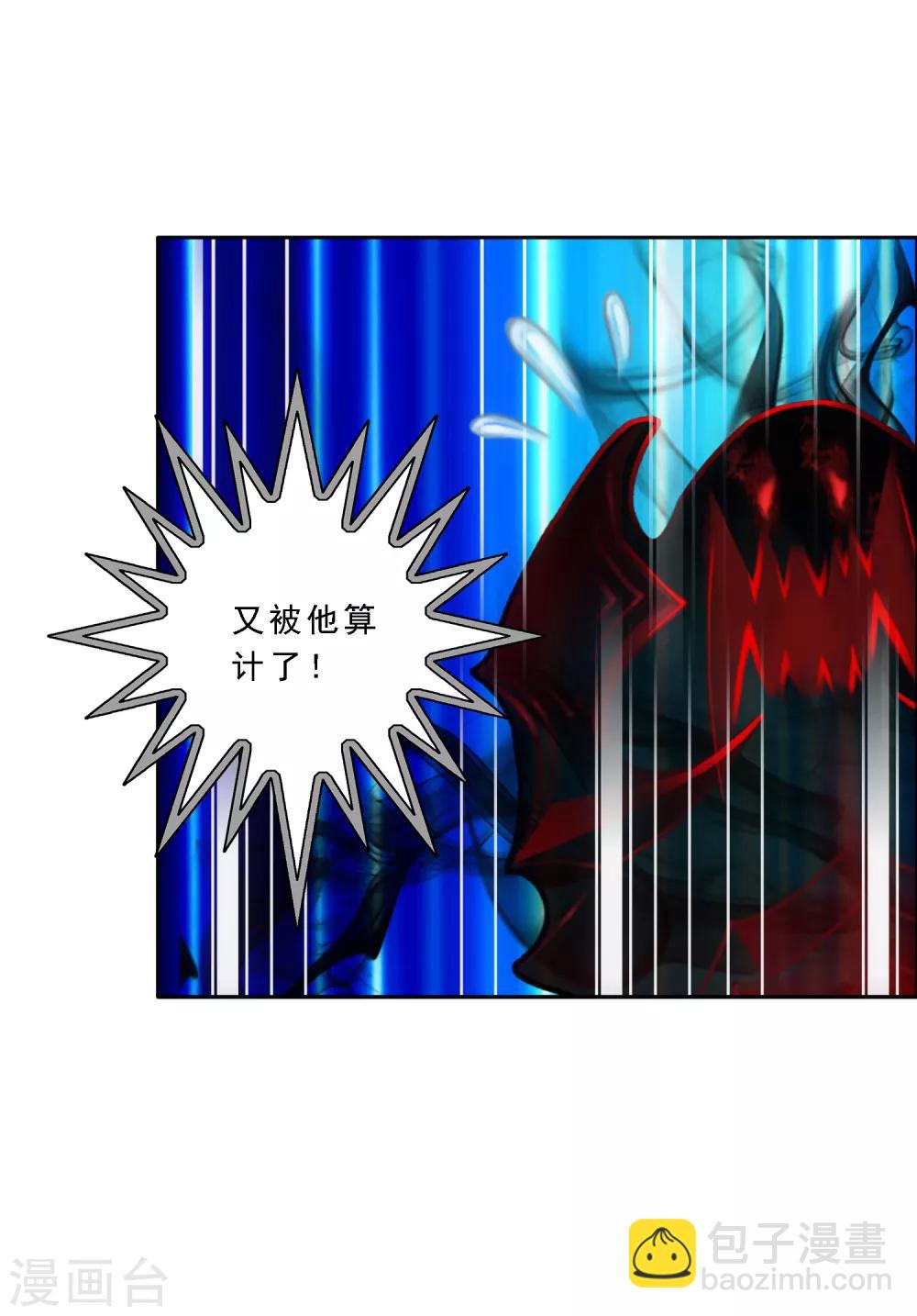 第84话 一出好戏41