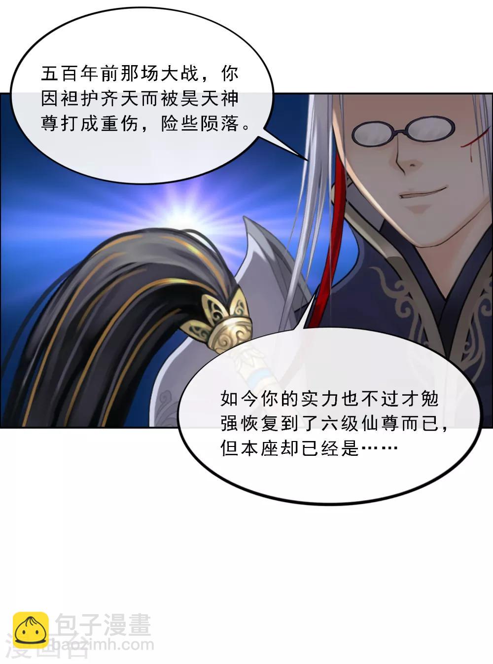 第86话 凌家千金10
