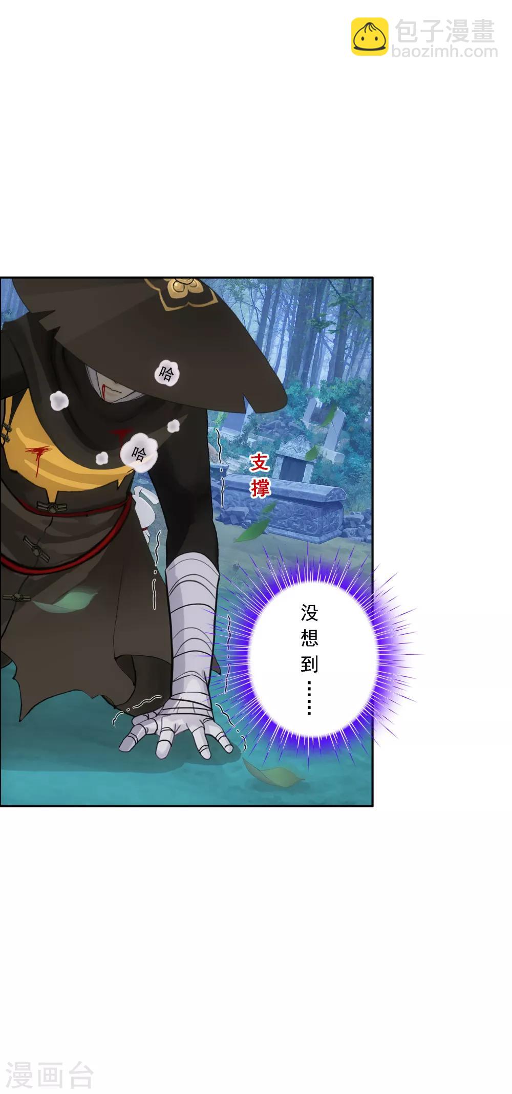 第86话 凌家千金2