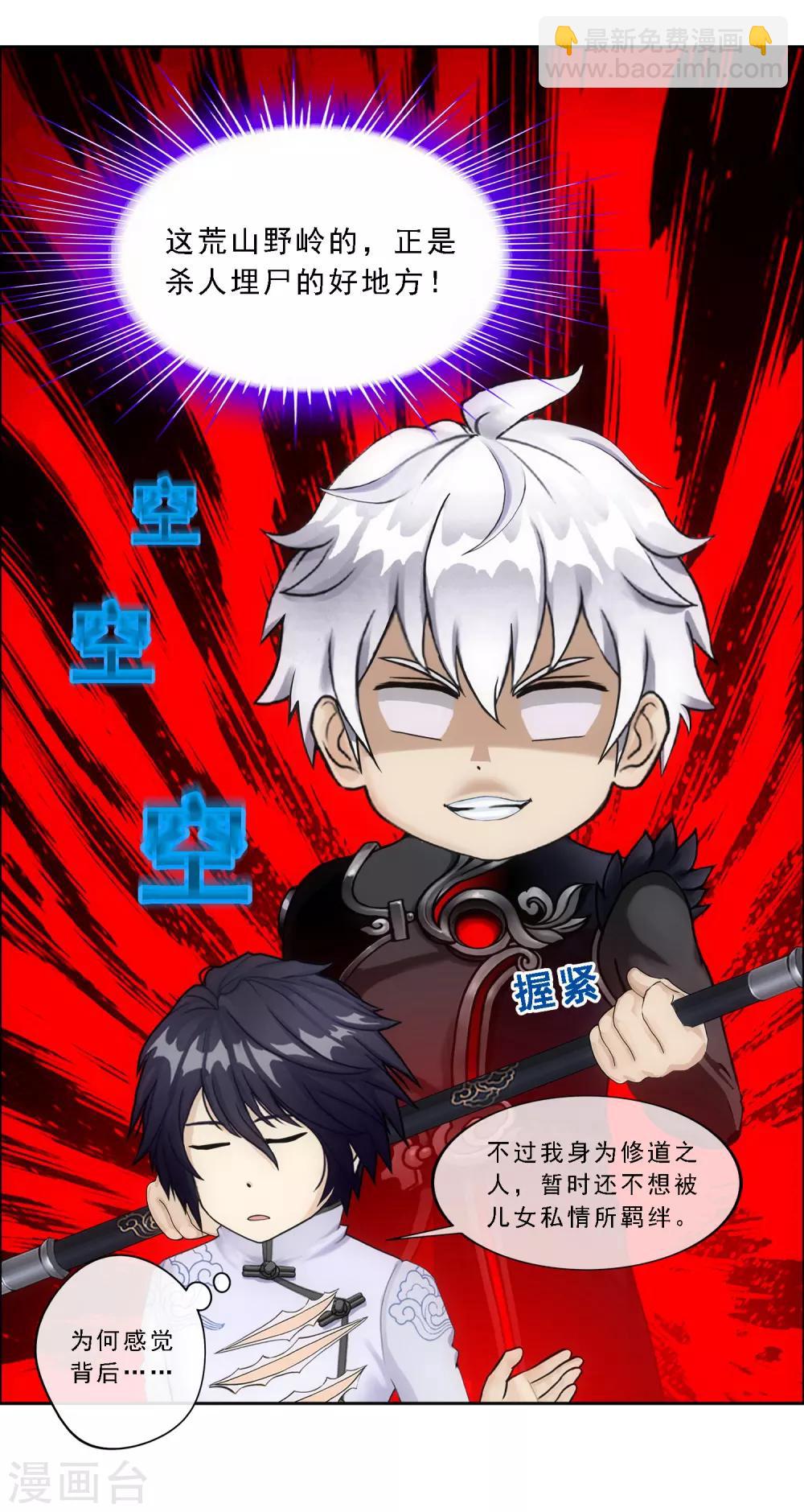 第86话 凌家千金25