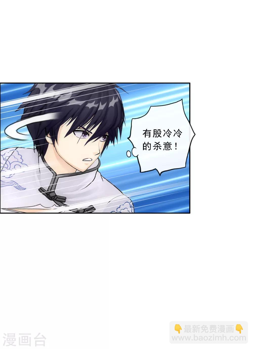 第86话 凌家千金26