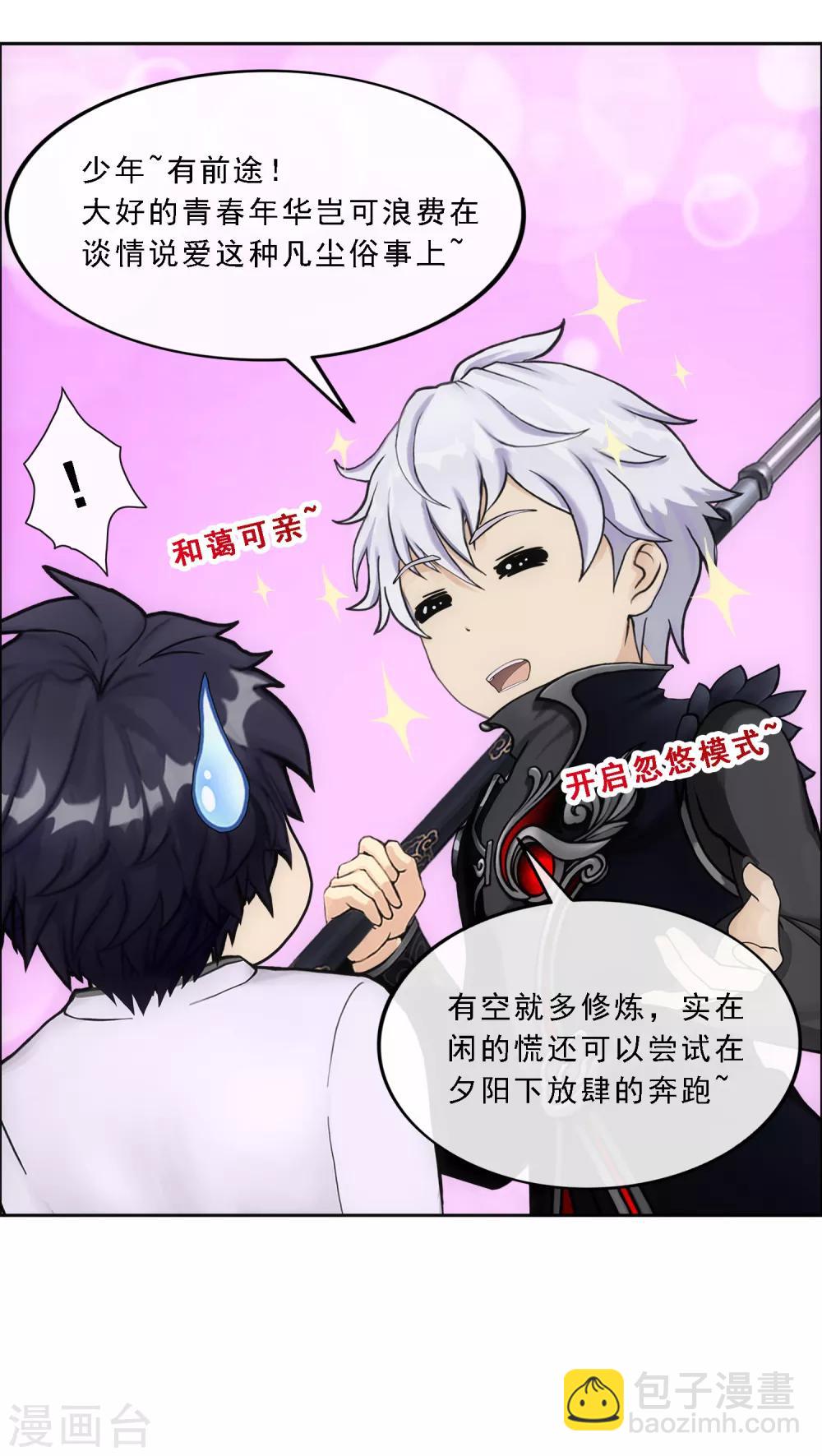 第86话 凌家千金27