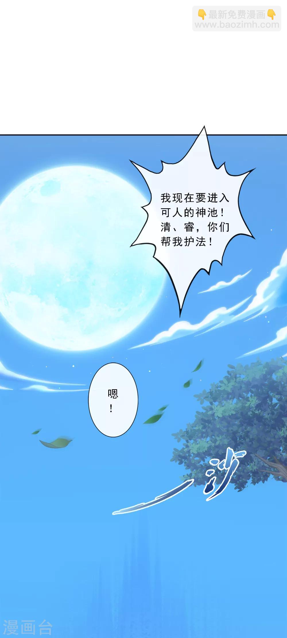 第86话 凌家千金30