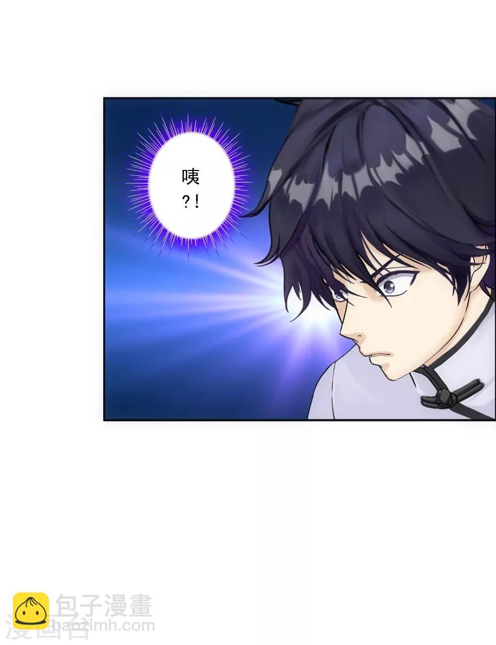 第86话 凌家千金32