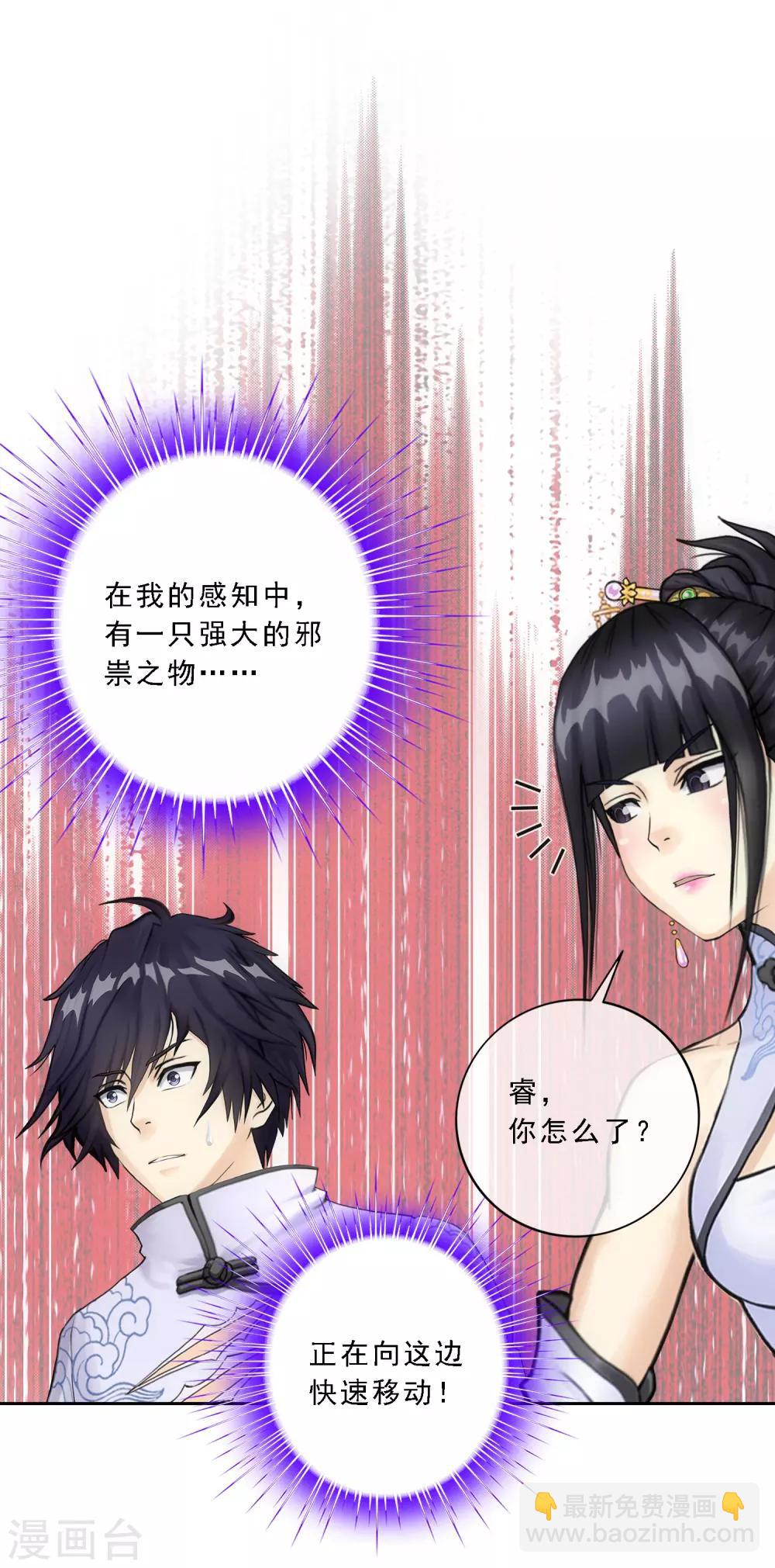 第86话 凌家千金33