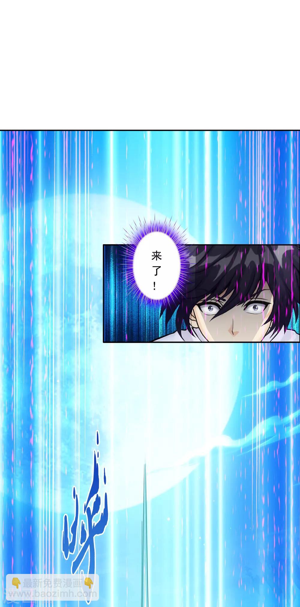 第86话 凌家千金34