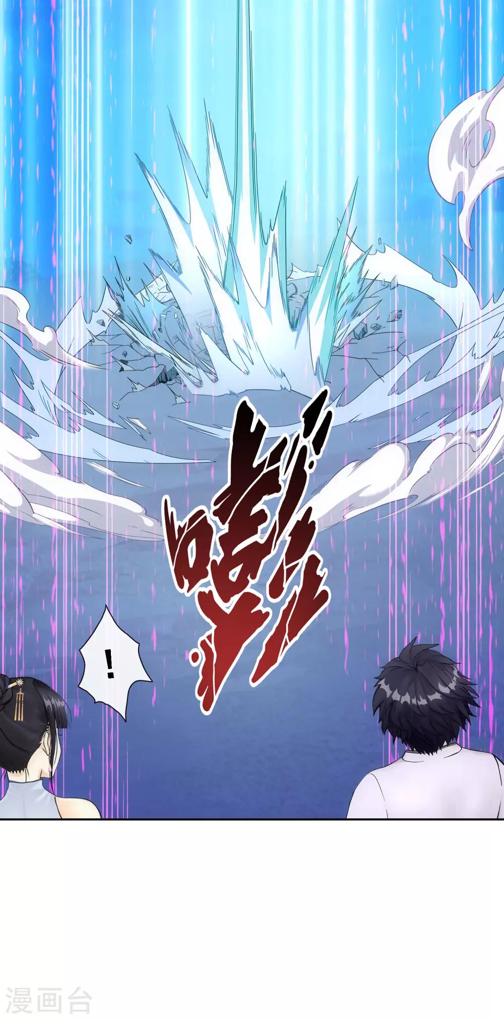 第86话 凌家千金35