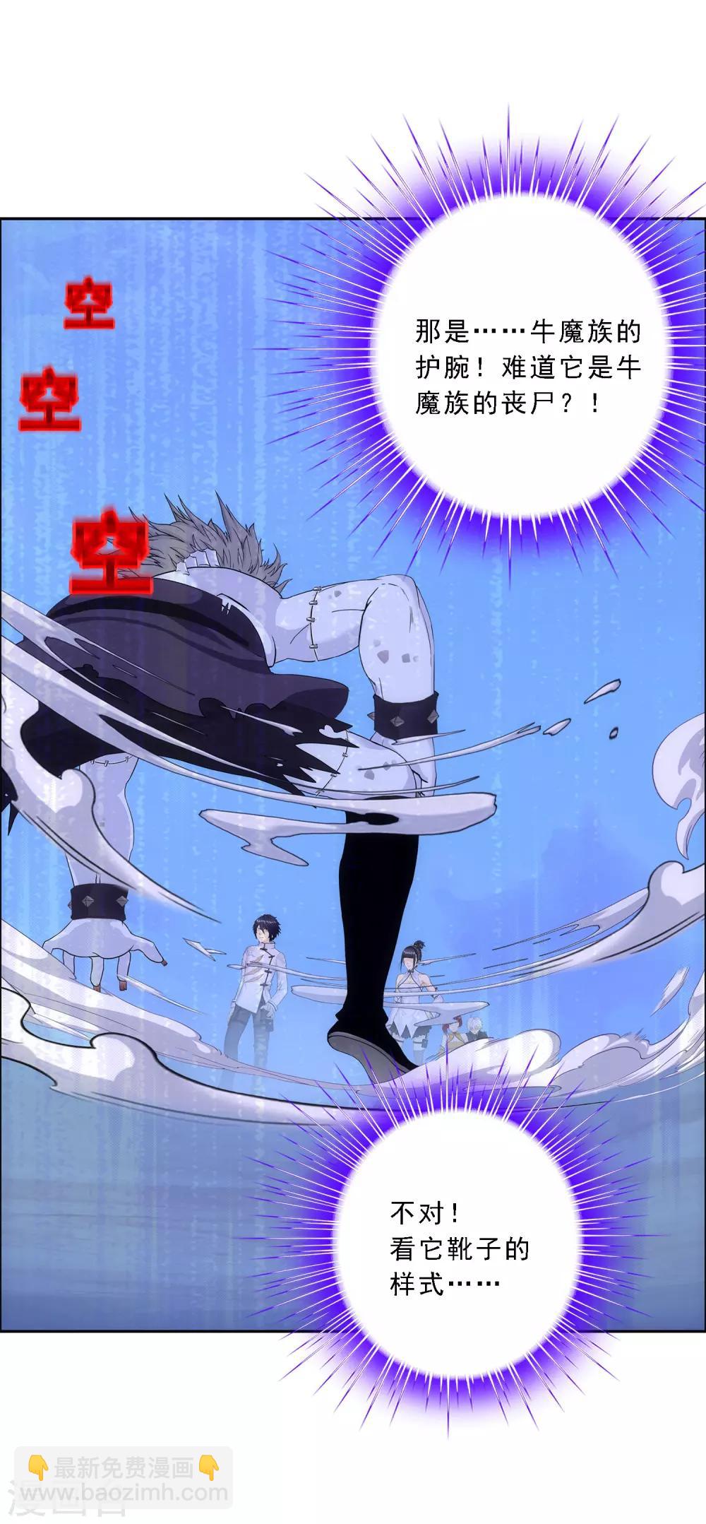第86话 凌家千金36