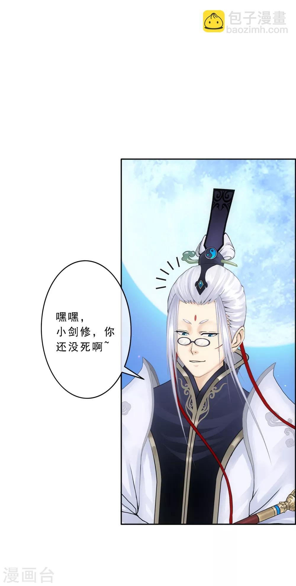 第86话 凌家千金4