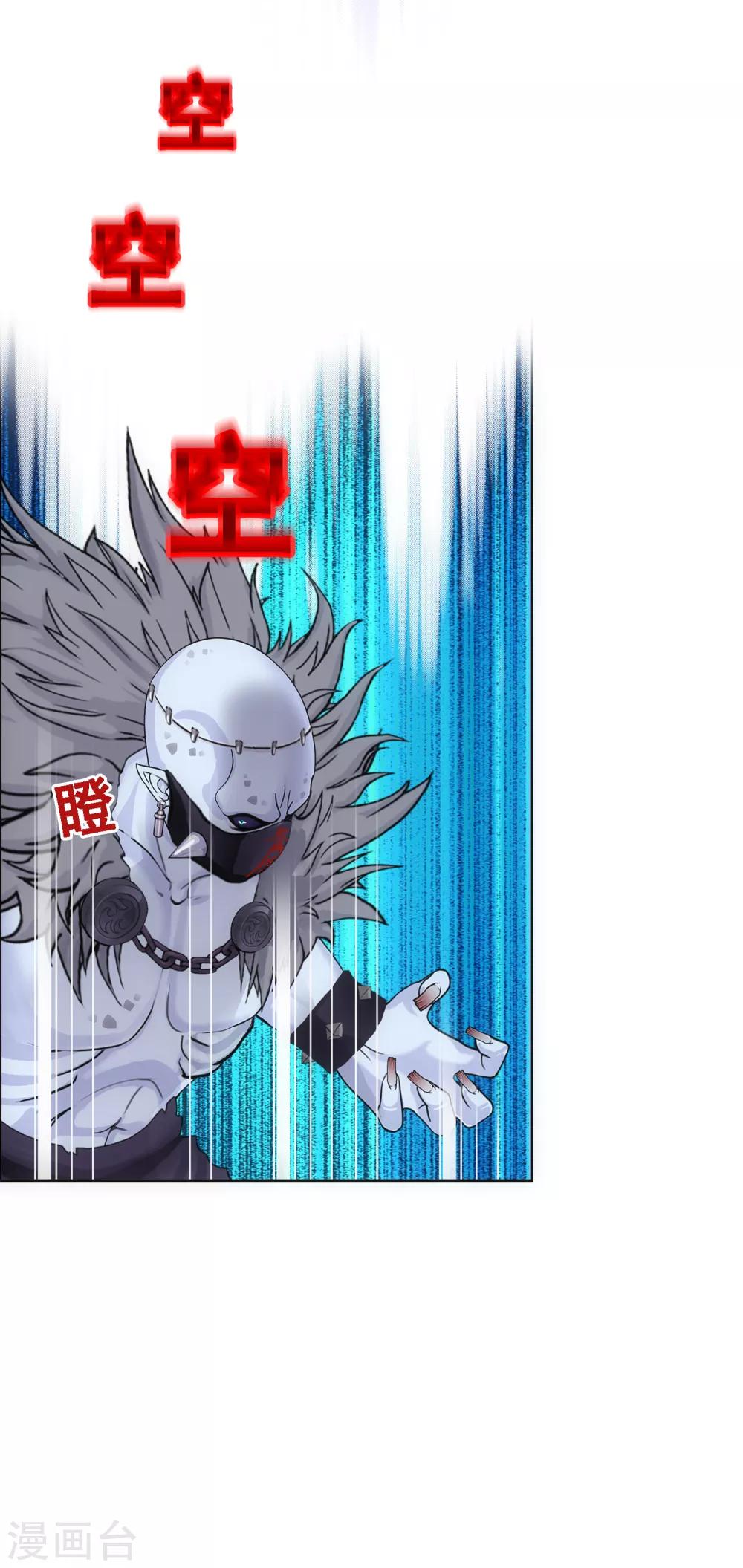 第86话 凌家千金40