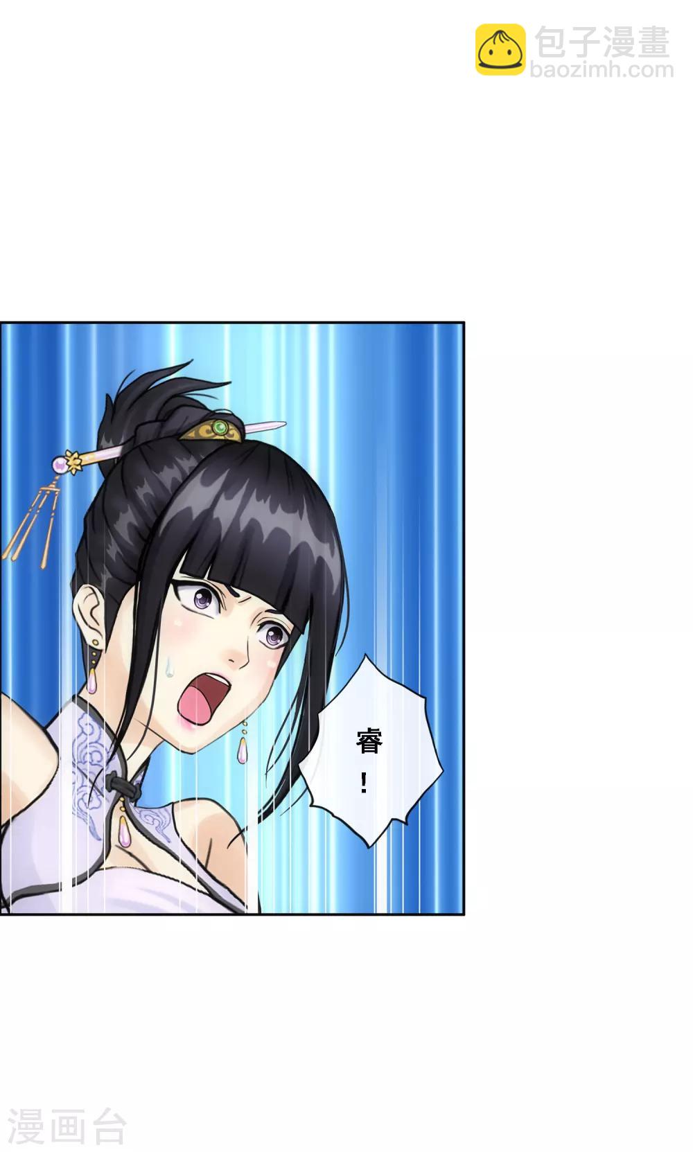 第86话 凌家千金45