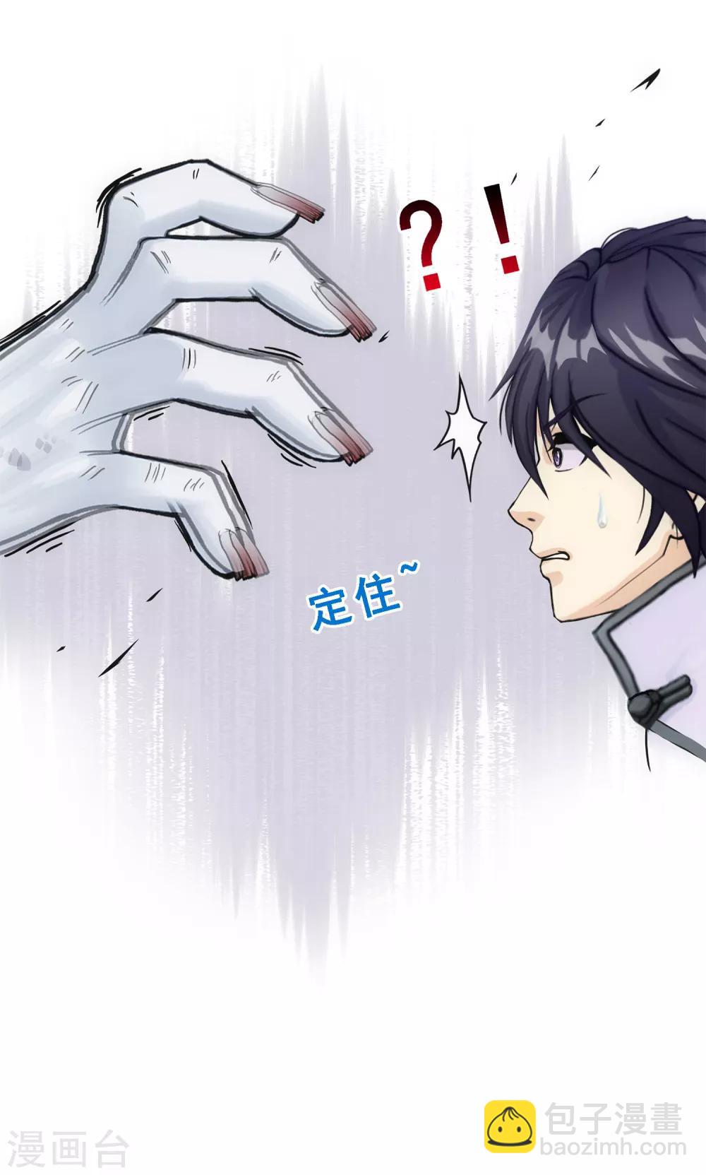 第86话 凌家千金47