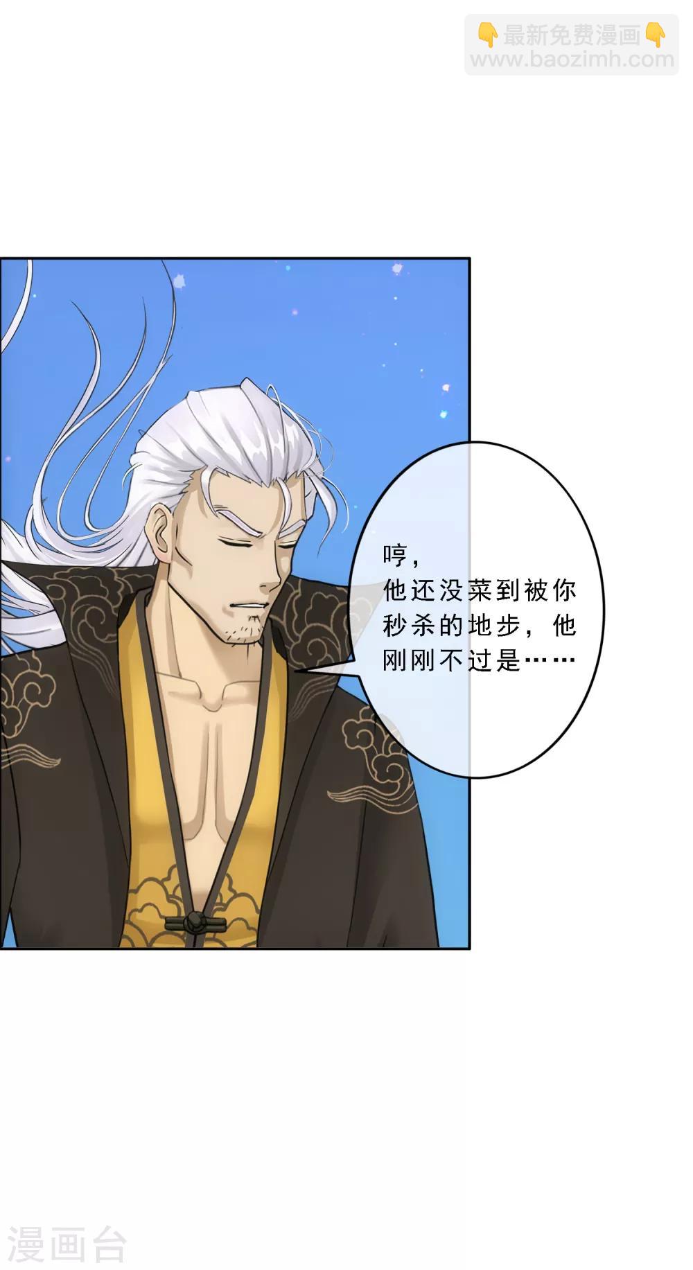 第86话 凌家千金5