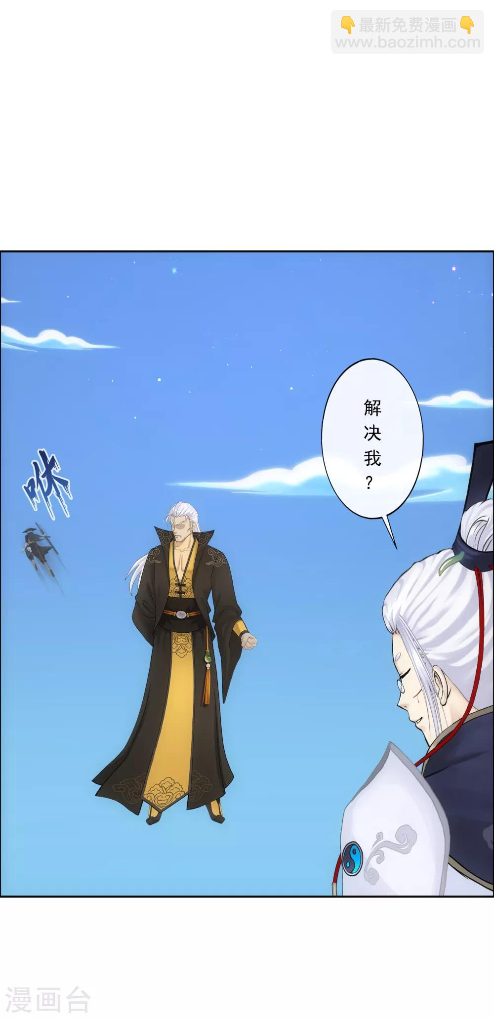 第86话 凌家千金8