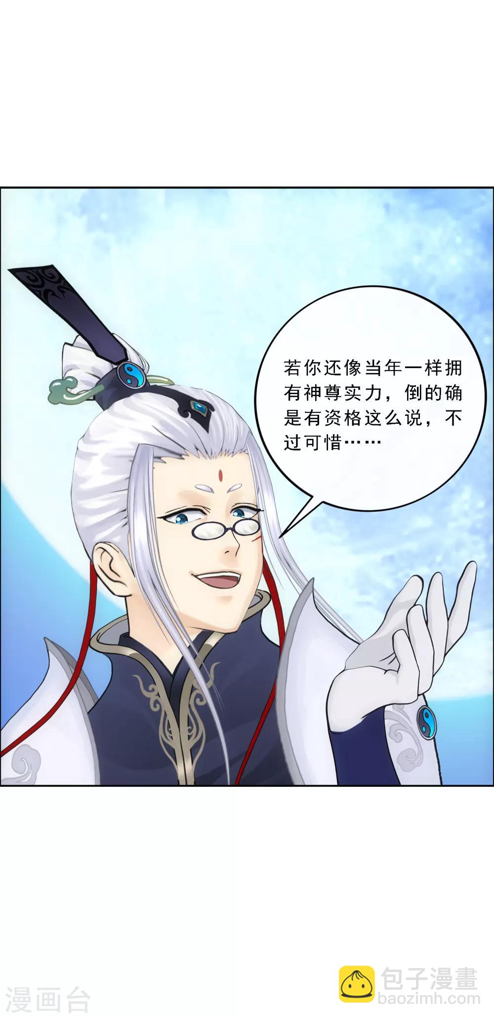 第86话 凌家千金9