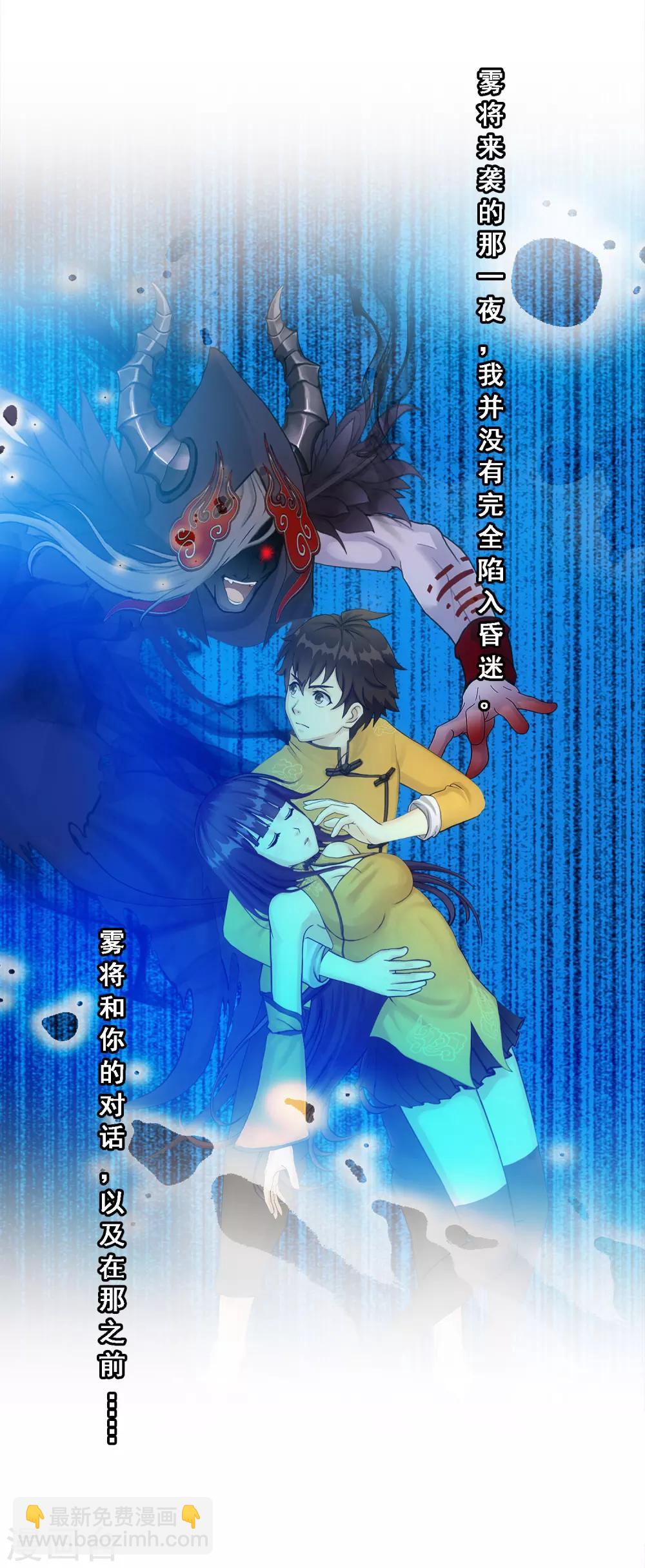 第87话 血脉觉醒13
