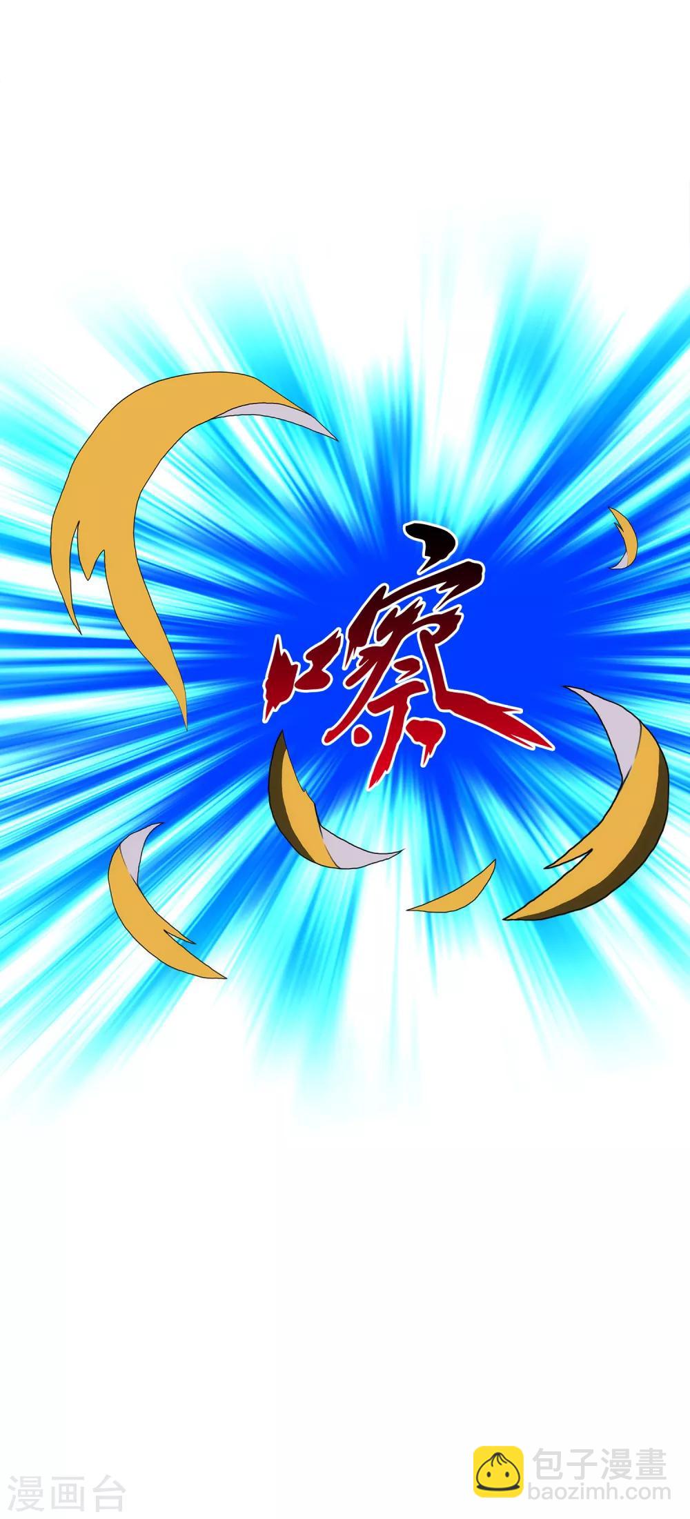第87话 血脉觉醒31