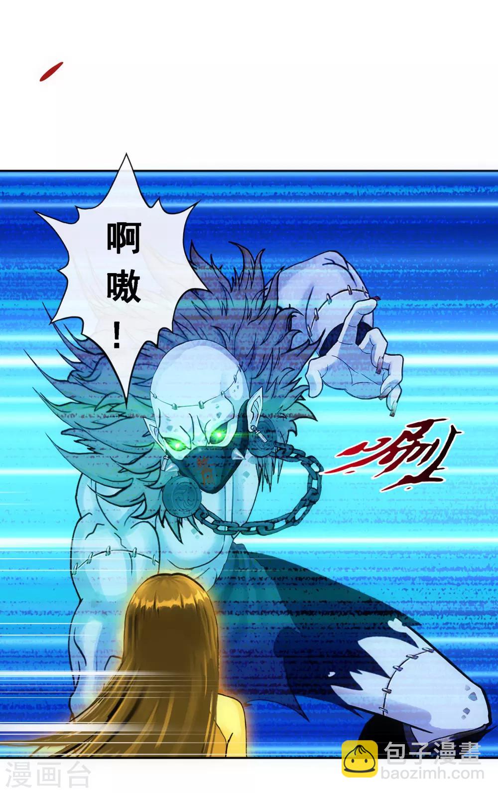 第87话 血脉觉醒35