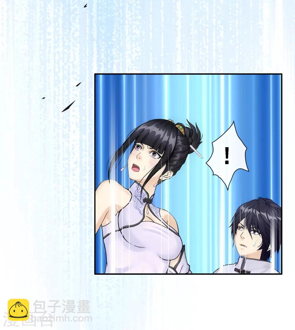 第88话 二貂113