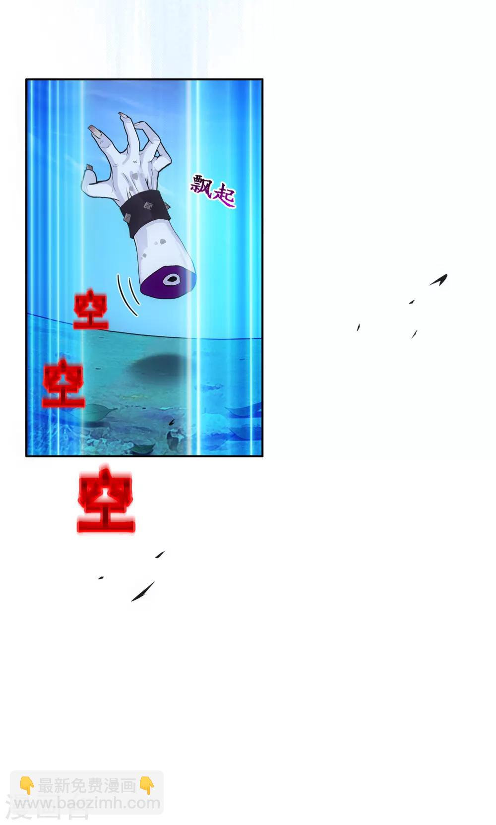 第88话 二貂114